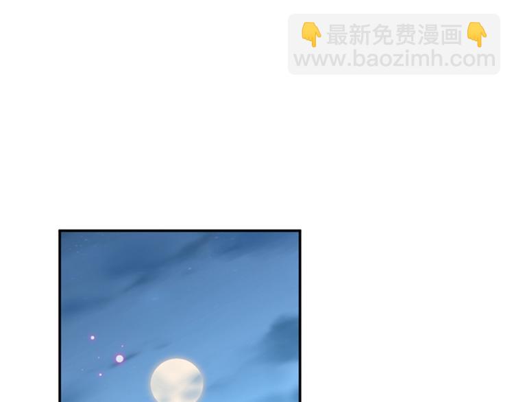 🍵不识桃花只识君 第140话 衣服被偷了！ 第25页
