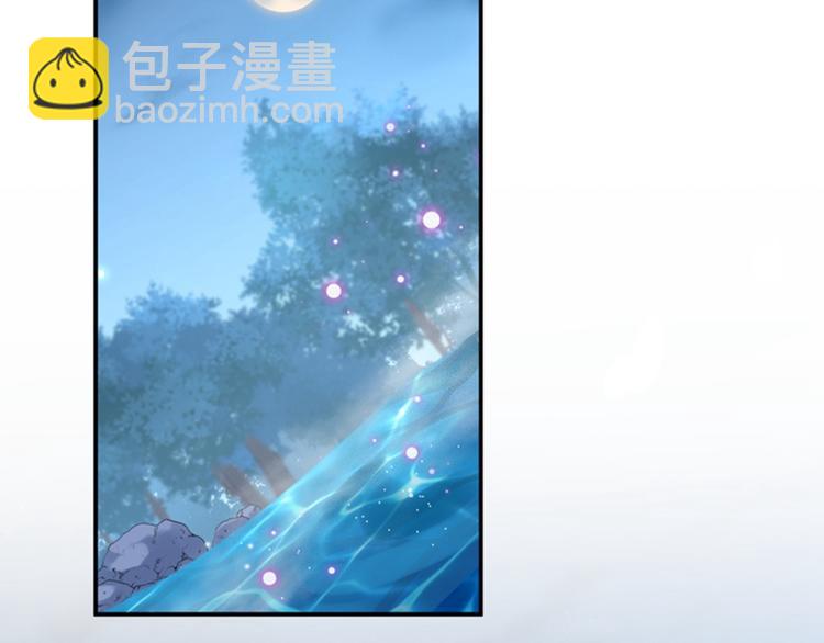 🍵不识桃花只识君 第140话 衣服被偷了！ 第26页