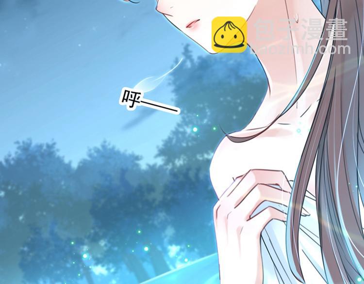 🍵不识桃花只识君 第140话 衣服被偷了！ 第32页