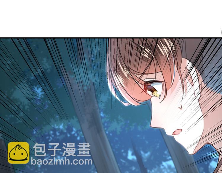 🍵不识桃花只识君 第140话 衣服被偷了！ 第40页