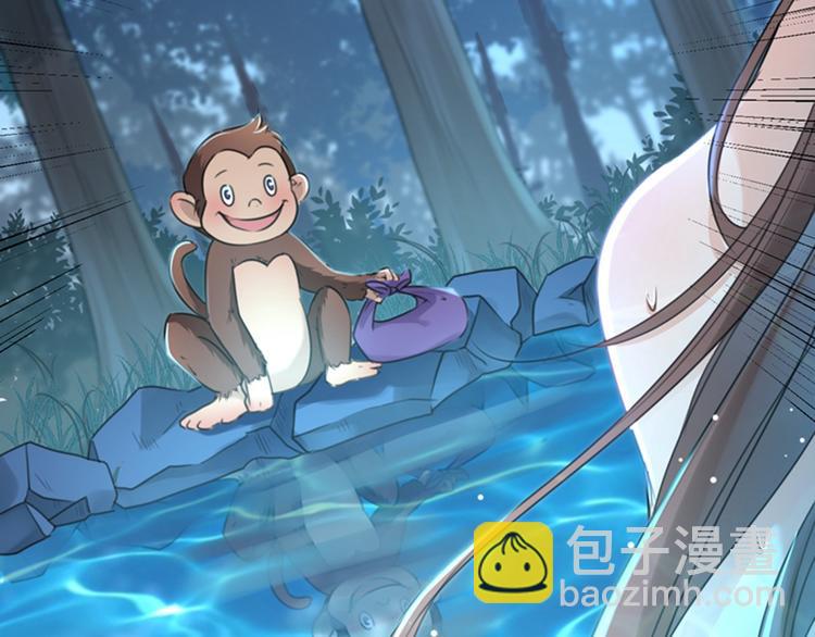 🍵不识桃花只识君 第140话 衣服被偷了！ 第41页