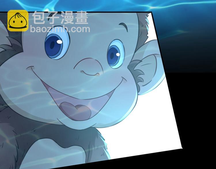 🍵不识桃花只识君 第140话 衣服被偷了！ 第43页
