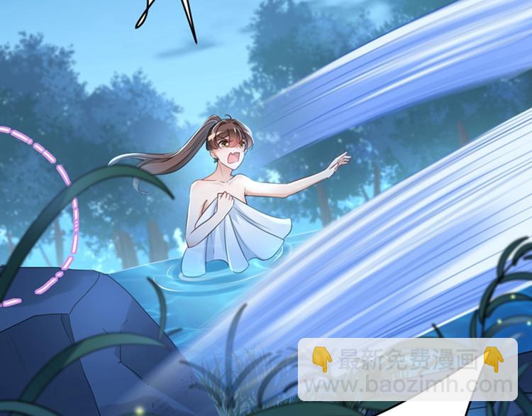 🍵不识桃花只识君 第140话 衣服被偷了！ 第47页