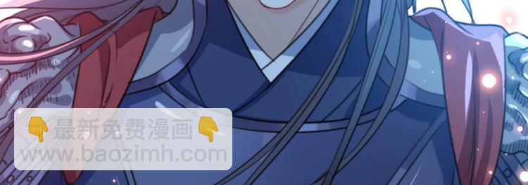 🍵不识桃花只识君 第140话 衣服被偷了！ 第7页