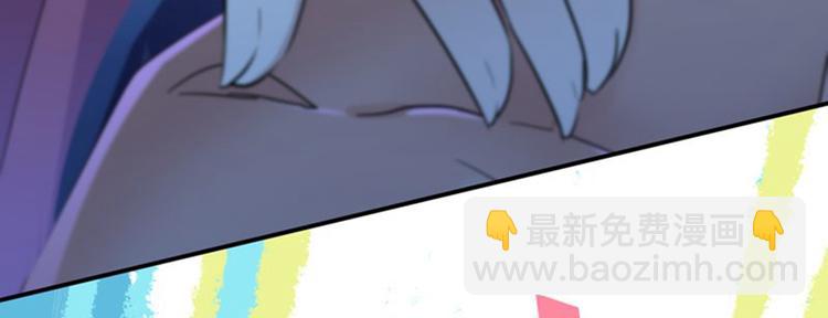 🍵不识桃花只识君 第140话 衣服被偷了！ 第9页