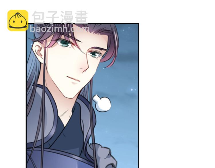 🍵不识桃花只识君 第142话 本王允许你以身相许 第16页