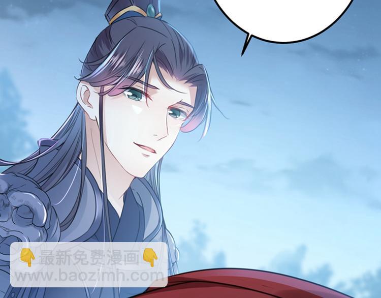 🍵不识桃花只识君 第142话 本王允许你以身相许 第20页