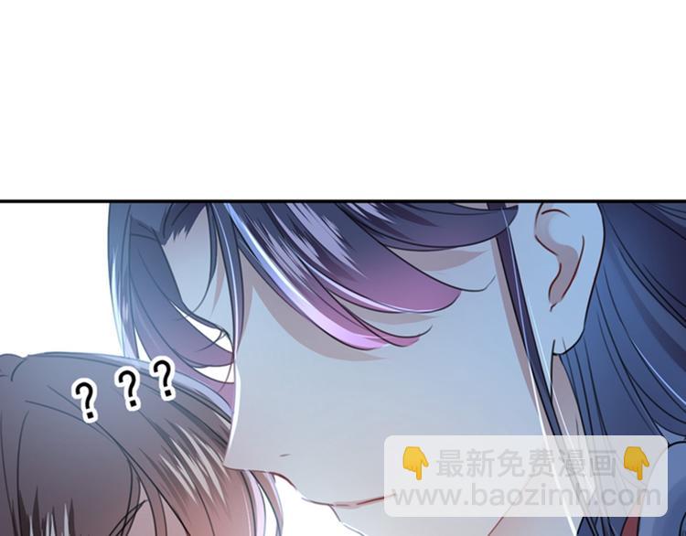 🍵不识桃花只识君 第142话 本王允许你以身相许 第32页