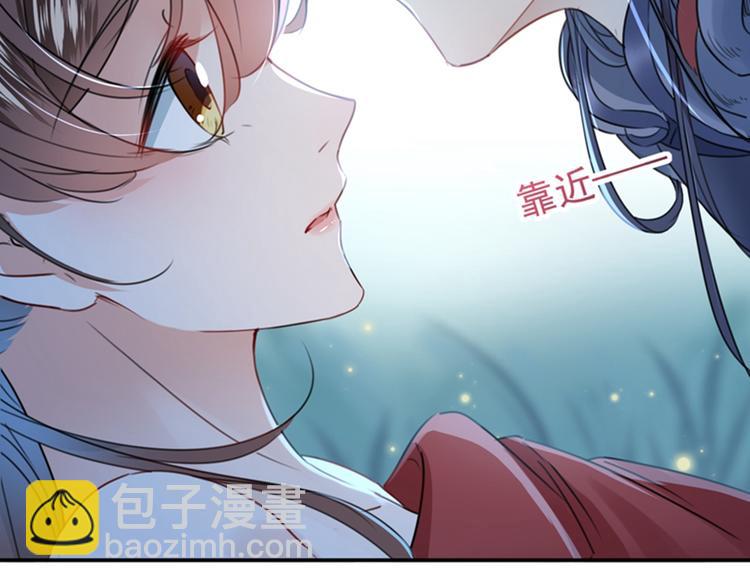 🍵不识桃花只识君 第142话 本王允许你以身相许 第33页