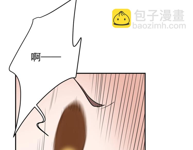 🍵不识桃花只识君 第142话 本王允许你以身相许 第35页