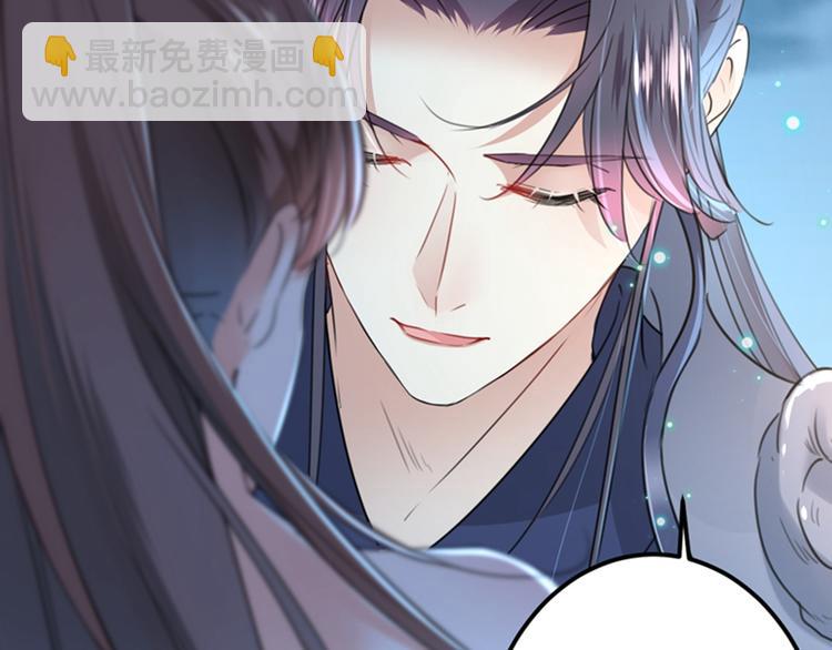 🍵不识桃花只识君 第142话 本王允许你以身相许 第39页