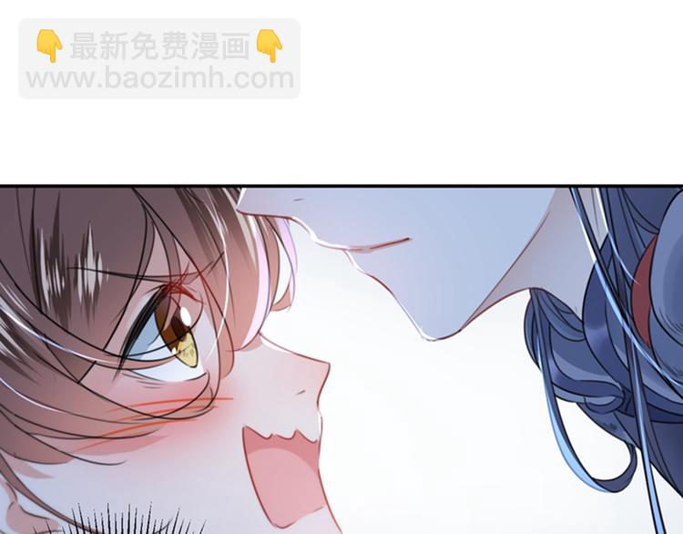 🍵不识桃花只识君 第142话 本王允许你以身相许 第41页