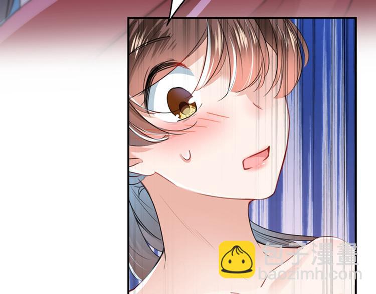 🍵不识桃花只识君 第142话 本王允许你以身相许 第44页