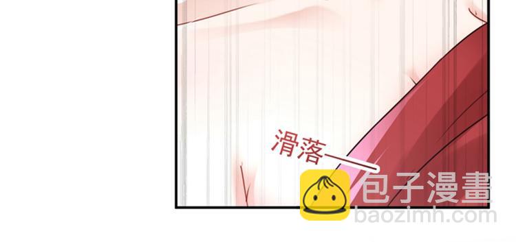🍵不识桃花只识君 第142话 本王允许你以身相许 第45页