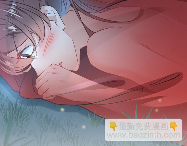🍵不识桃花只识君 第142话 本王允许你以身相许 第49页