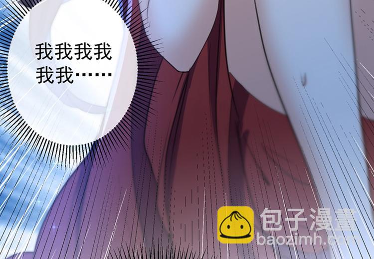 🍵不识桃花只识君 第142话 本王允许你以身相许 第7页