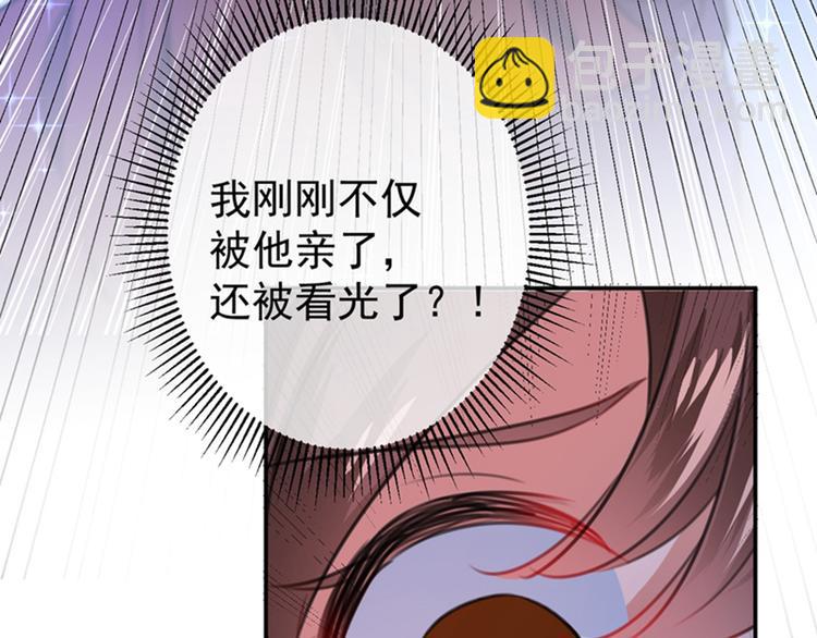 🍵不识桃花只识君 第142话 本王允许你以身相许 第8页