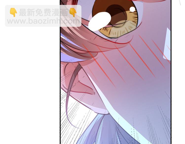 🍵不识桃花只识君 第142话 本王允许你以身相许 第9页