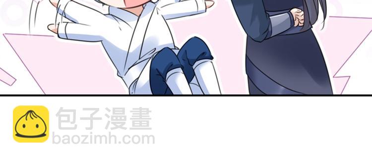 🍵不识桃花只识君 第144话 收了爪子的小野猫 第14页