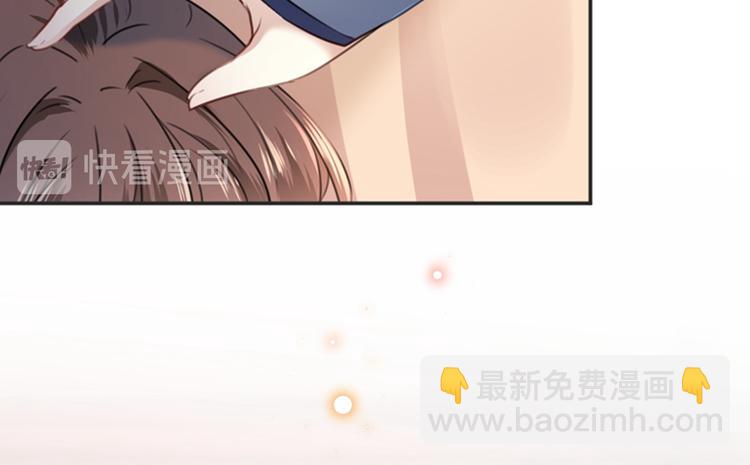 🍵不识桃花只识君 第144话 收了爪子的小野猫 第16页