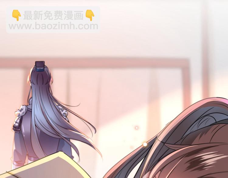 🍵不识桃花只识君 第144话 收了爪子的小野猫 第17页