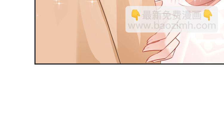 🍵不识桃花只识君 第144话 收了爪子的小野猫 第21页