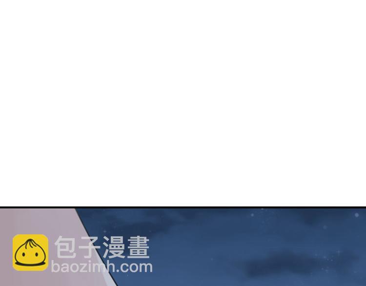 🍵不识桃花只识君 第144话 收了爪子的小野猫 第24页