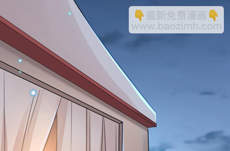 🍵不识桃花只识君 第144话 收了爪子的小野猫 第25页