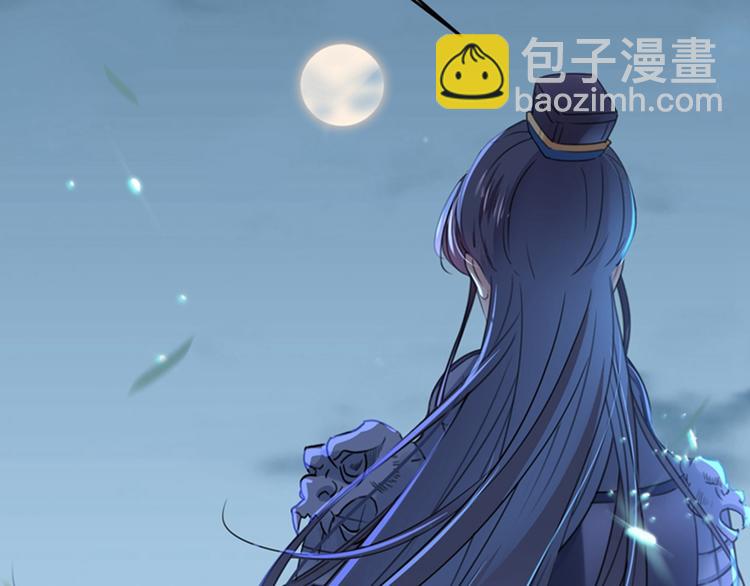 🍵不识桃花只识君 第144话 收了爪子的小野猫 第42页