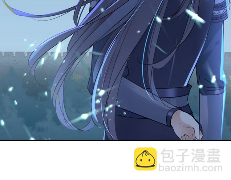 🍵不识桃花只识君 第144话 收了爪子的小野猫 第43页