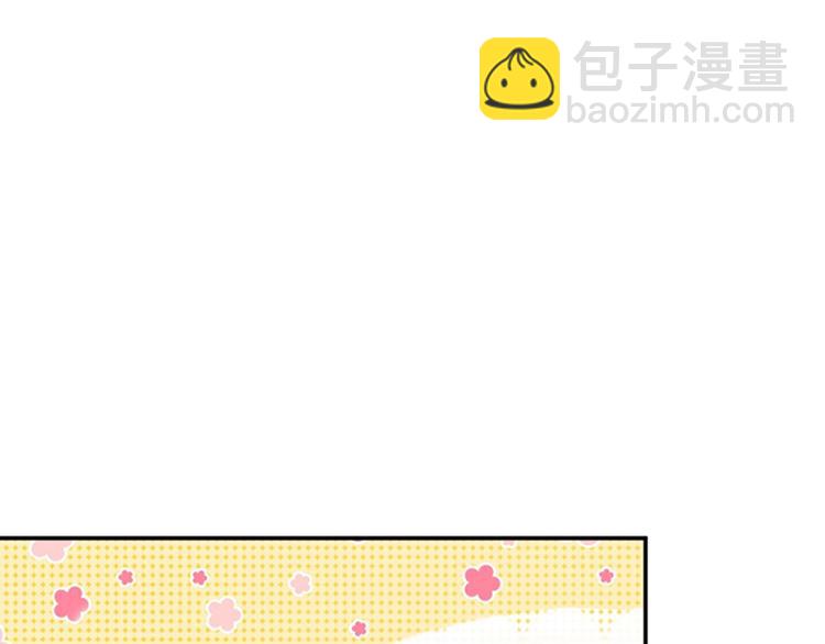 🍵不识桃花只识君 第144话 收了爪子的小野猫 第45页