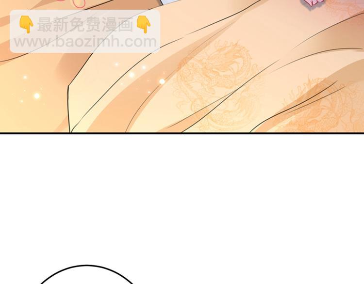 🍵不识桃花只识君 第144话 收了爪子的小野猫 第49页
