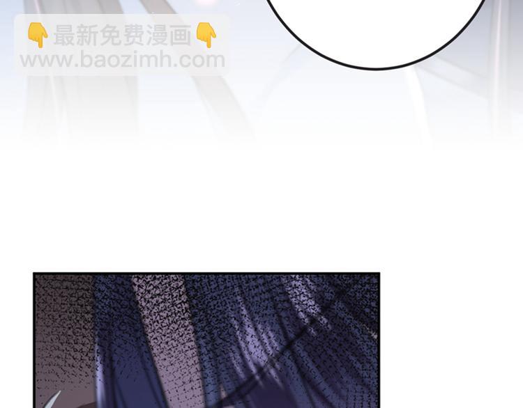 🍵不识桃花只识君 第144话 收了爪子的小野猫 第8页