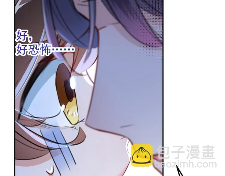 🍵不识桃花只识君 第144话 收了爪子的小野猫 第9页