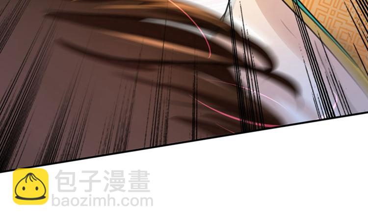🍵不识桃花只识君 第146话 轻薄郡主？我？ 第10页