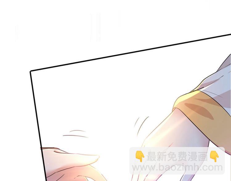🍵不识桃花只识君 第146话 轻薄郡主？我？ 第11页