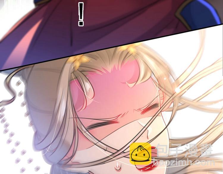 🍵不识桃花只识君 第146话 轻薄郡主？我？ 第16页