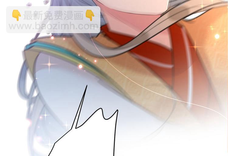 🍵不识桃花只识君 第146话 轻薄郡主？我？ 第17页