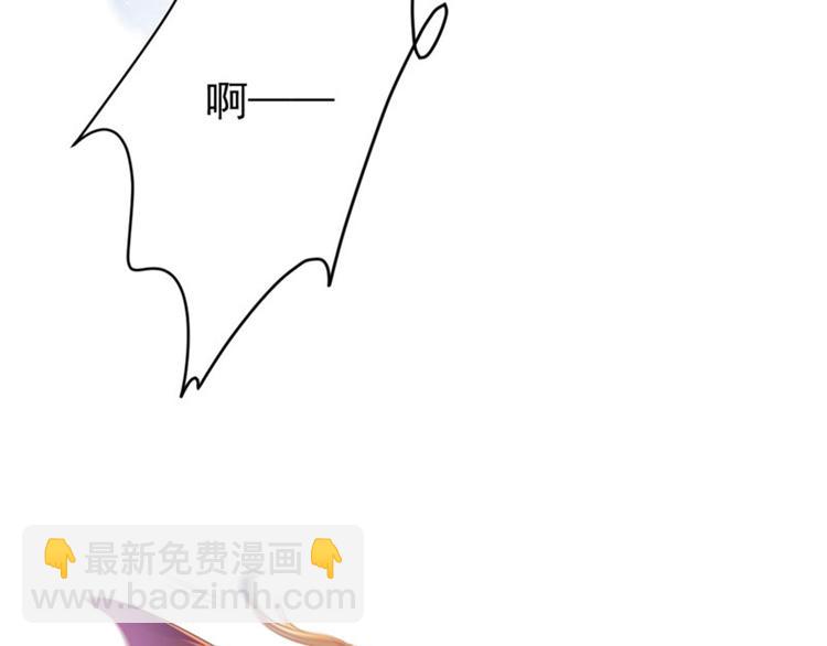 🍵不识桃花只识君 第146话 轻薄郡主？我？ 第18页