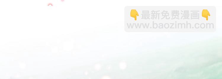 🍵不识桃花只识君 第146话 轻薄郡主？我？ 第23页