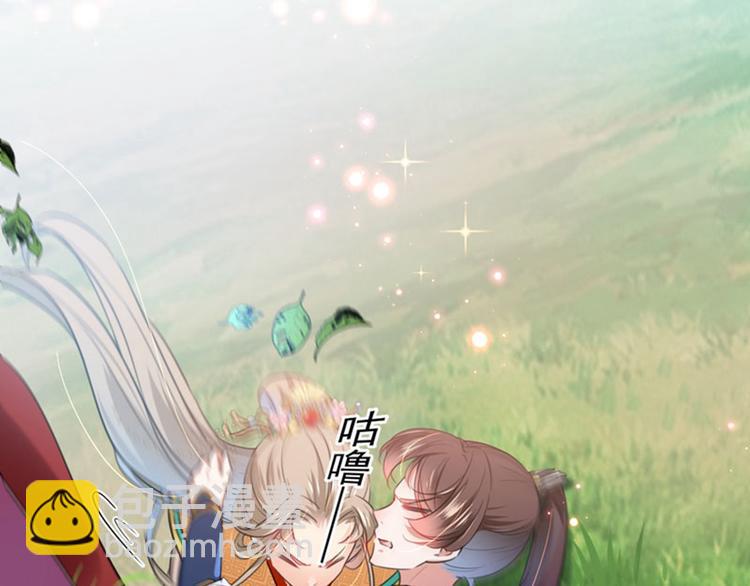 🍵不识桃花只识君 第146话 轻薄郡主？我？ 第24页