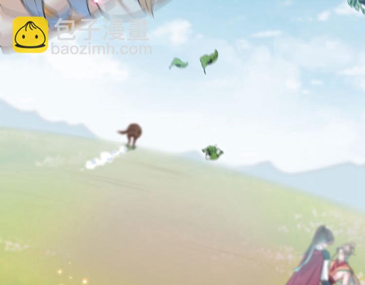🍵不识桃花只识君 第146话 轻薄郡主？我？ 第27页