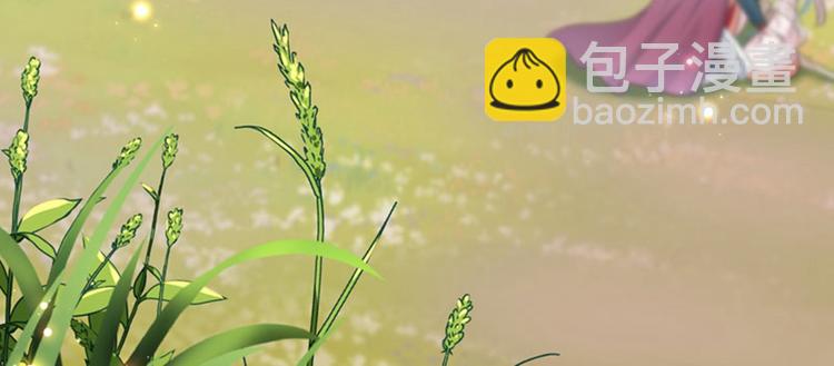 🍵不识桃花只识君 第146话 轻薄郡主？我？ 第28页