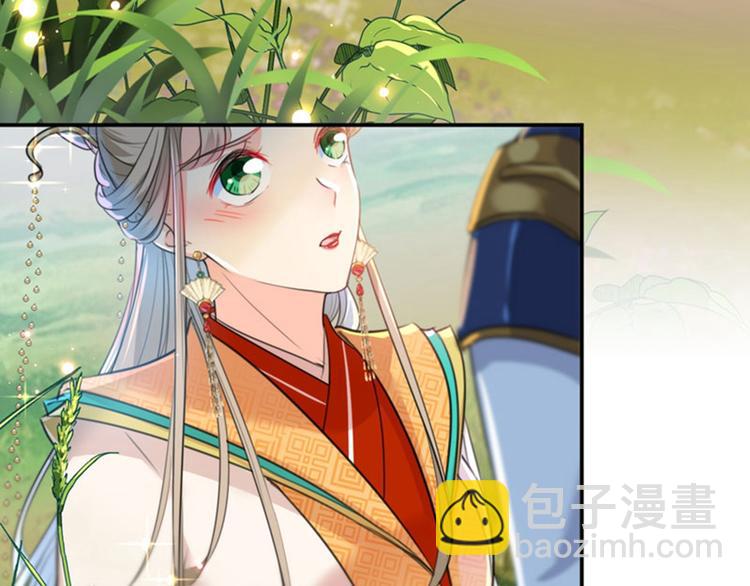 🍵不识桃花只识君 第146话 轻薄郡主？我？ 第29页