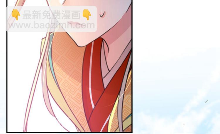 🍵不识桃花只识君 第146话 轻薄郡主？我？ 第43页