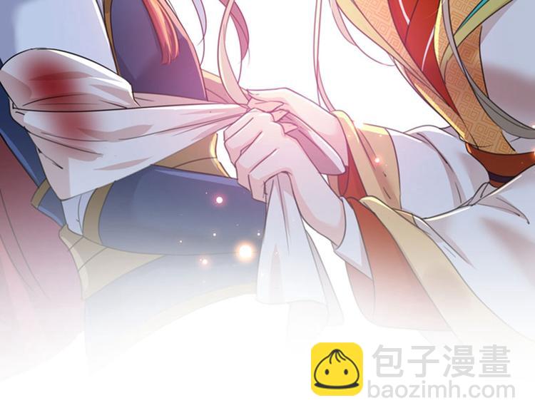 🍵不识桃花只识君 第146话 轻薄郡主？我？ 第47页