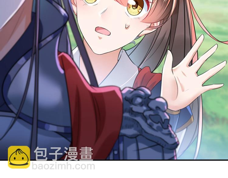 🍵不识桃花只识君 第148话 你比爆肚好吃多了 第14页