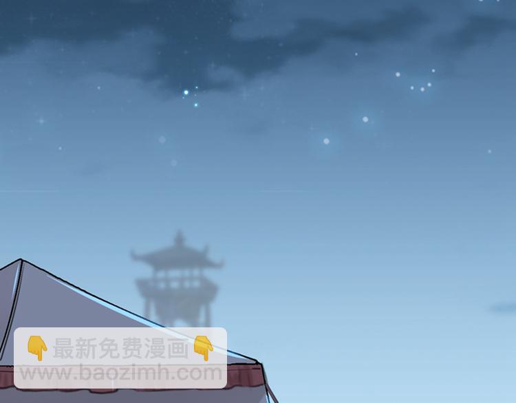 🍵不识桃花只识君 第148话 你比爆肚好吃多了 第21页