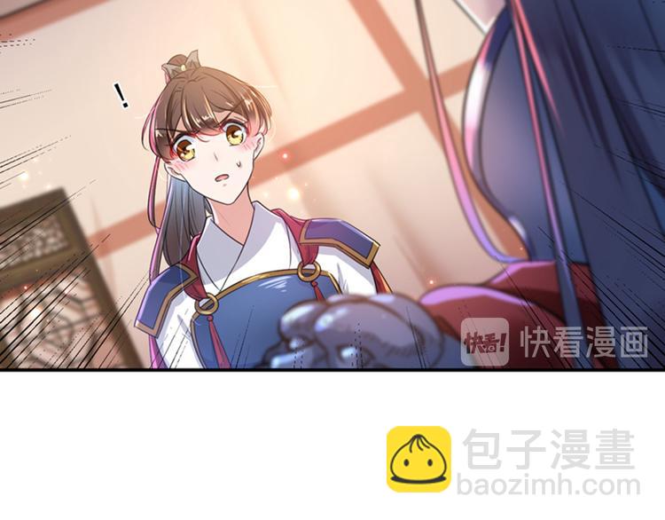 🍵不识桃花只识君 第148话 你比爆肚好吃多了 第24页