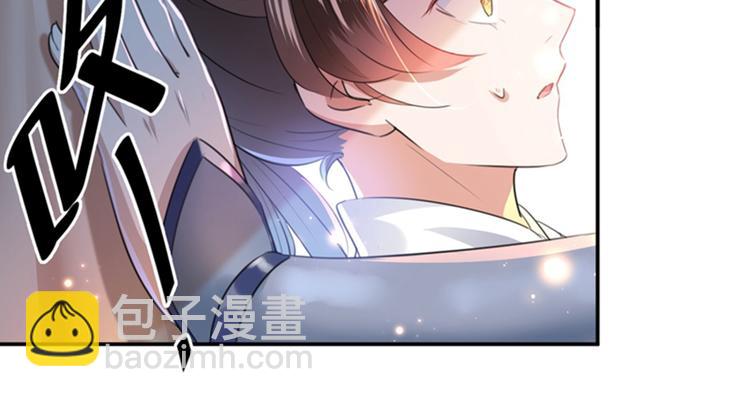 🍵不识桃花只识君 第148话 你比爆肚好吃多了 第30页